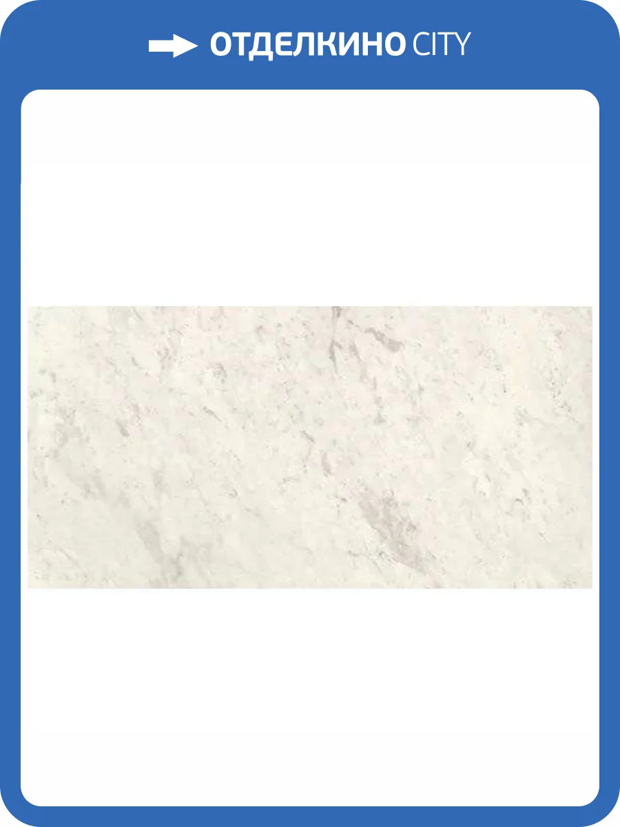 Керамогранит Kerlite Starlight Tiles Glossy Carrara White 50x100 фото 15