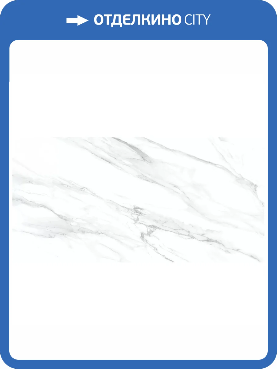 Керамическая плитка Alma Ceramica Vegas TWU09VEG007 24.9x50 фото 2