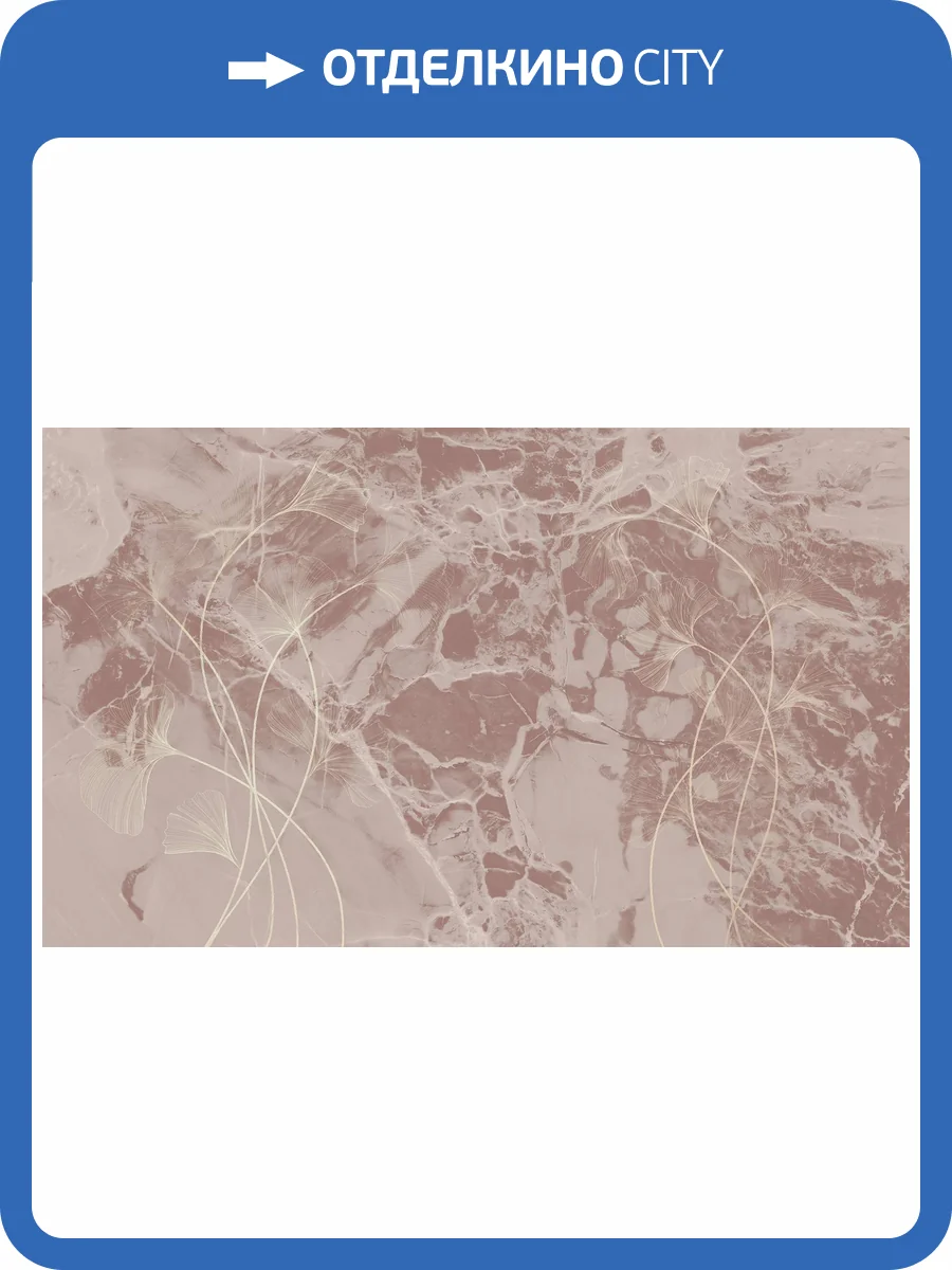 Фреска La Stanza Tesoro 01313-G ардженто (размер на заказ) фото 2