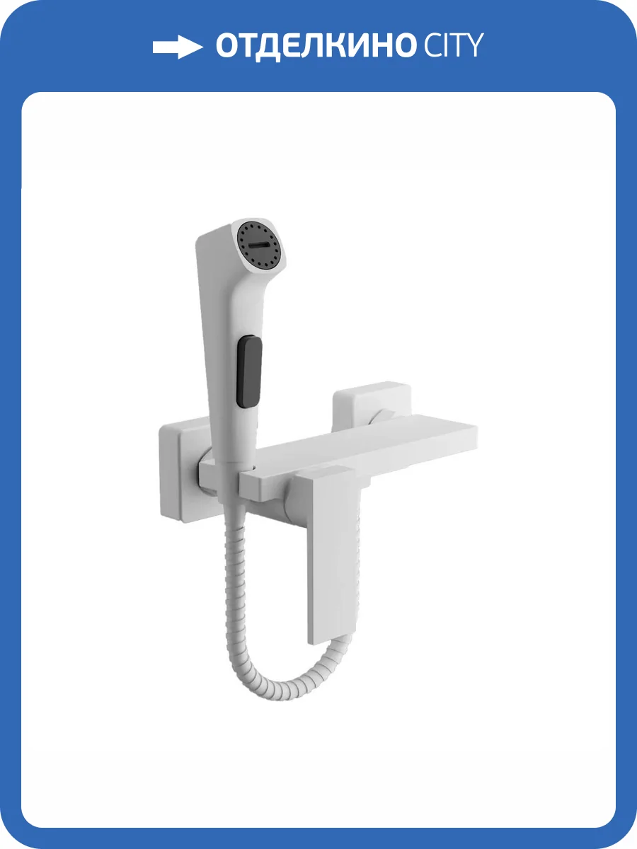 Гигиенический душ Belz B55653-8 белый, со смесителем фото 3