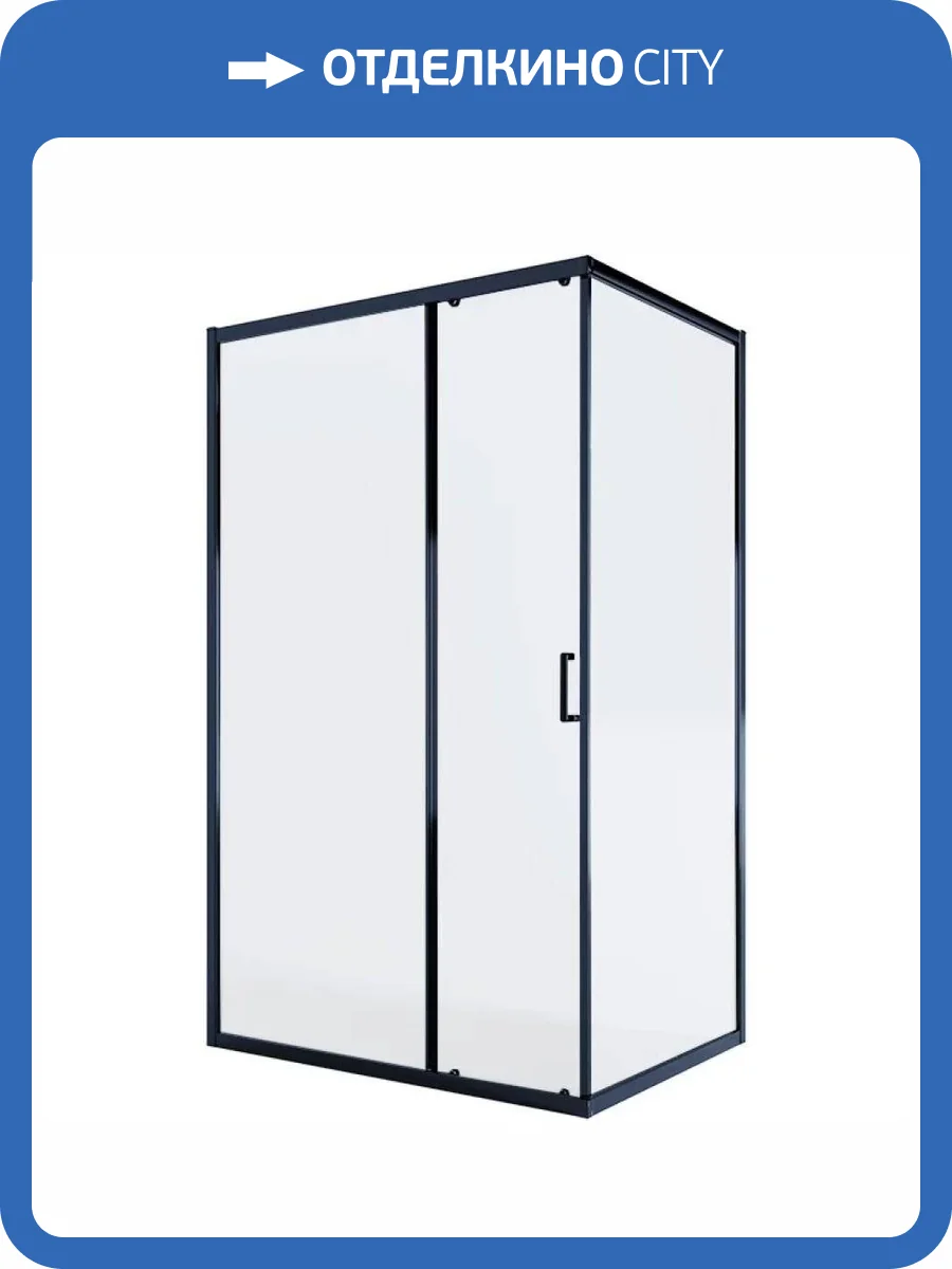 Душевой уголок Alex Baitler AB14120B1 профиль черный, стекло прозрачное, 120x90x200 фото 4