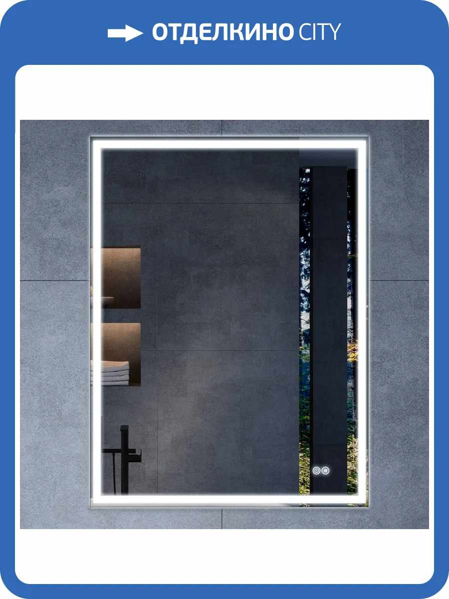 Зеркало Vincea VLM-3VN6007-2 с подсветкой, диммером и антизапотеванием, 70x60 фото 6