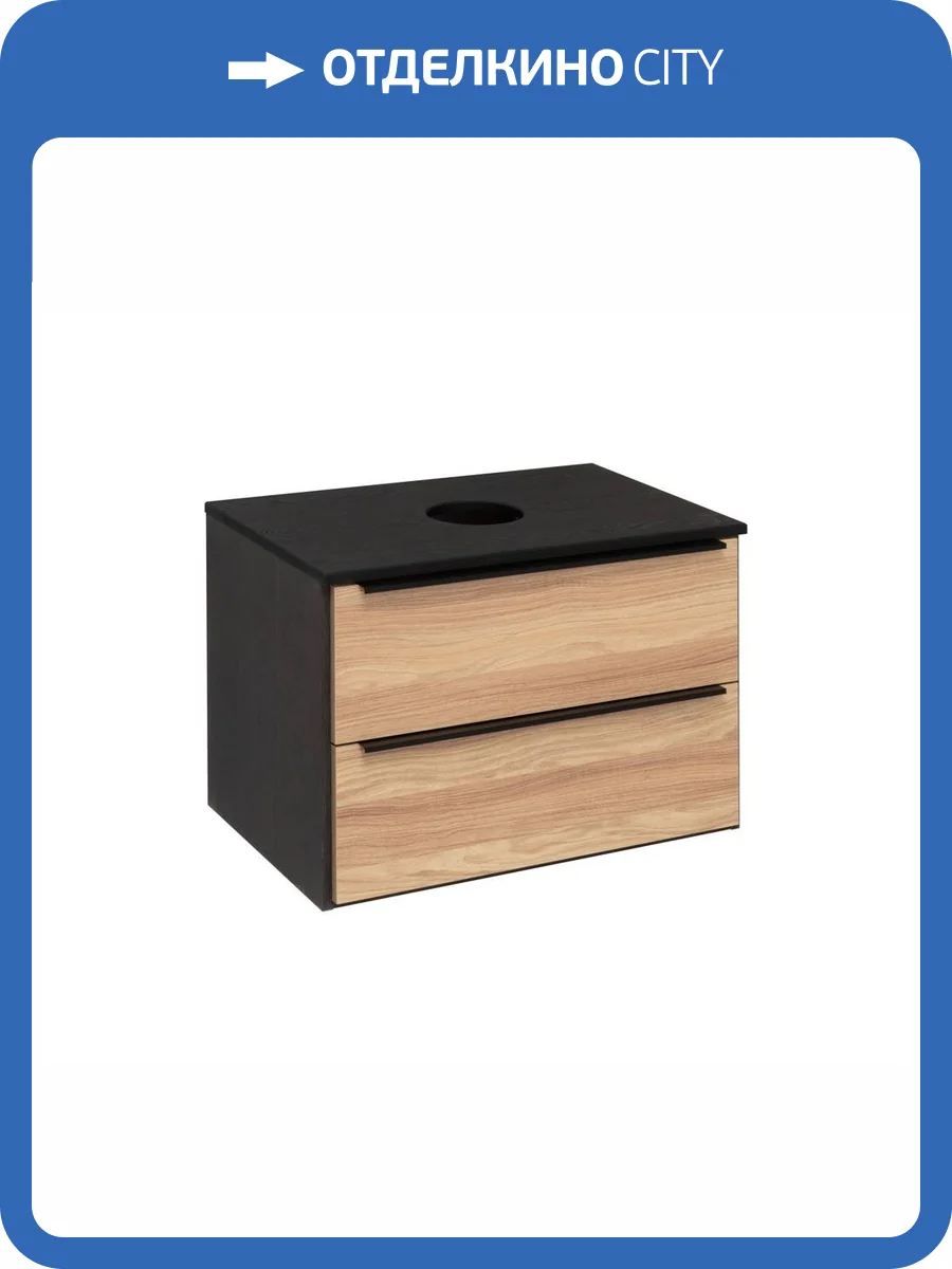 Тумба под раковину Runo Мальта 70 00-00001097 подвесная, дуб,черный фото 4