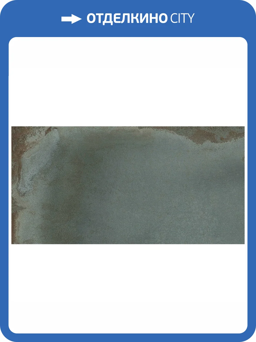 Керамогранит Geotiles Galio Turquesa 60x120 фото 5