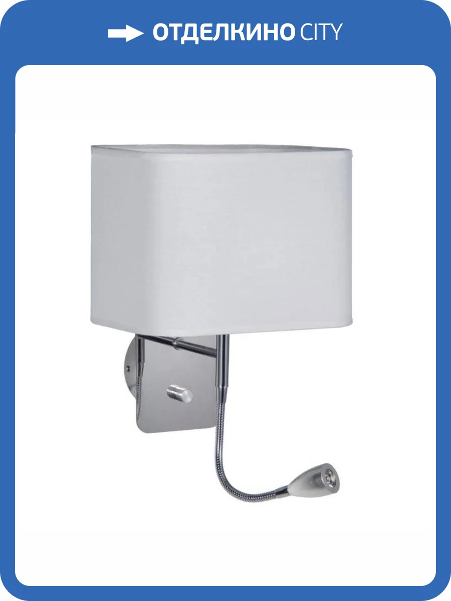 Бра Lumina Deco Boddi LDW 6051-2 WT фото 3