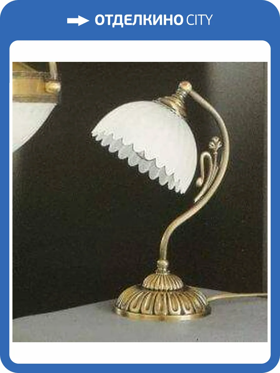 Настольная лампа Reccagni Angelo P 2030 фото 2