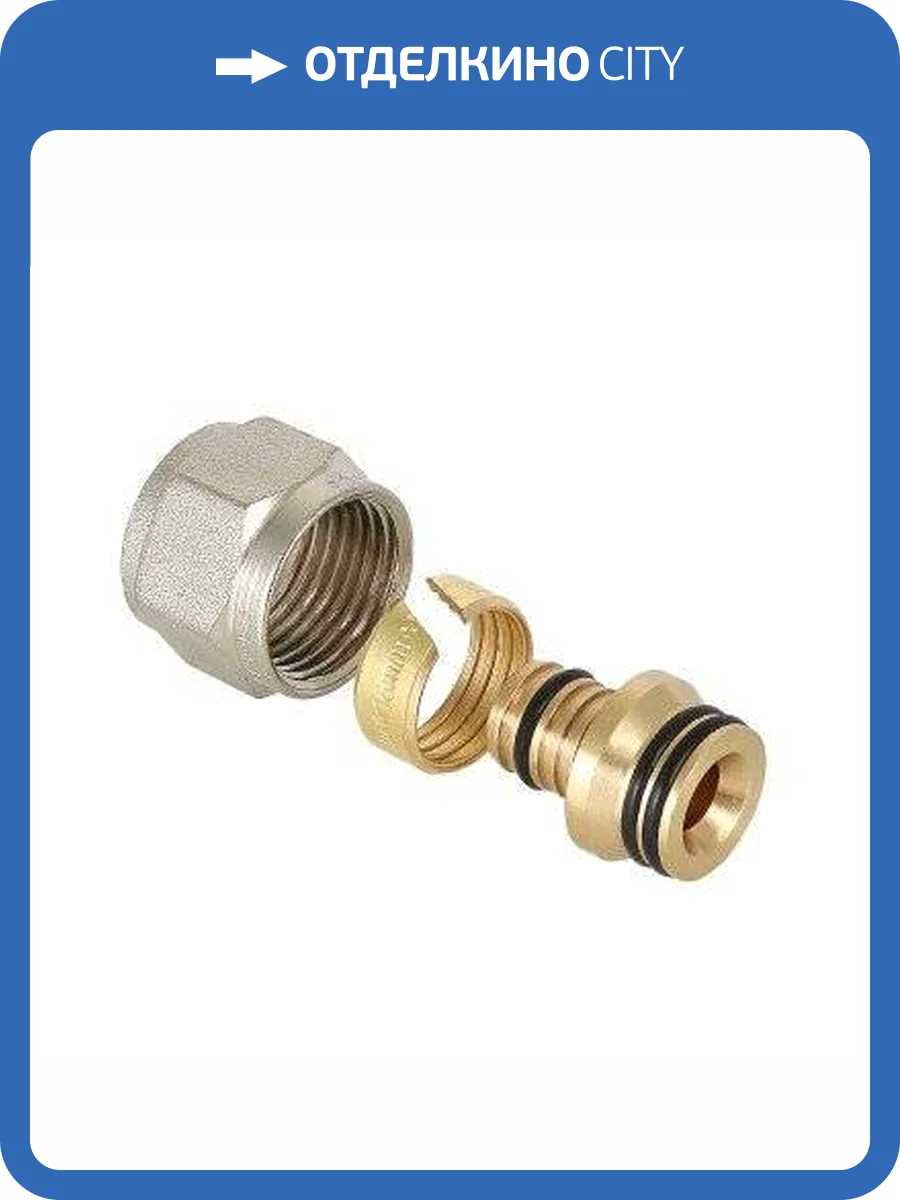 Фитинг коллекторный VALTEC обжимной для металлопластиковой трубы 16 (2,0) фото 2