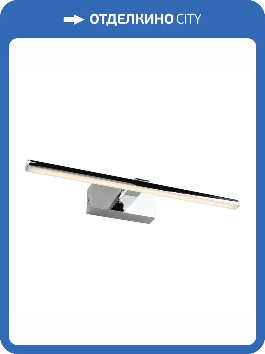 Настенный светодиодный светильник Omnilux Bresso OML-24111-08 фото 2