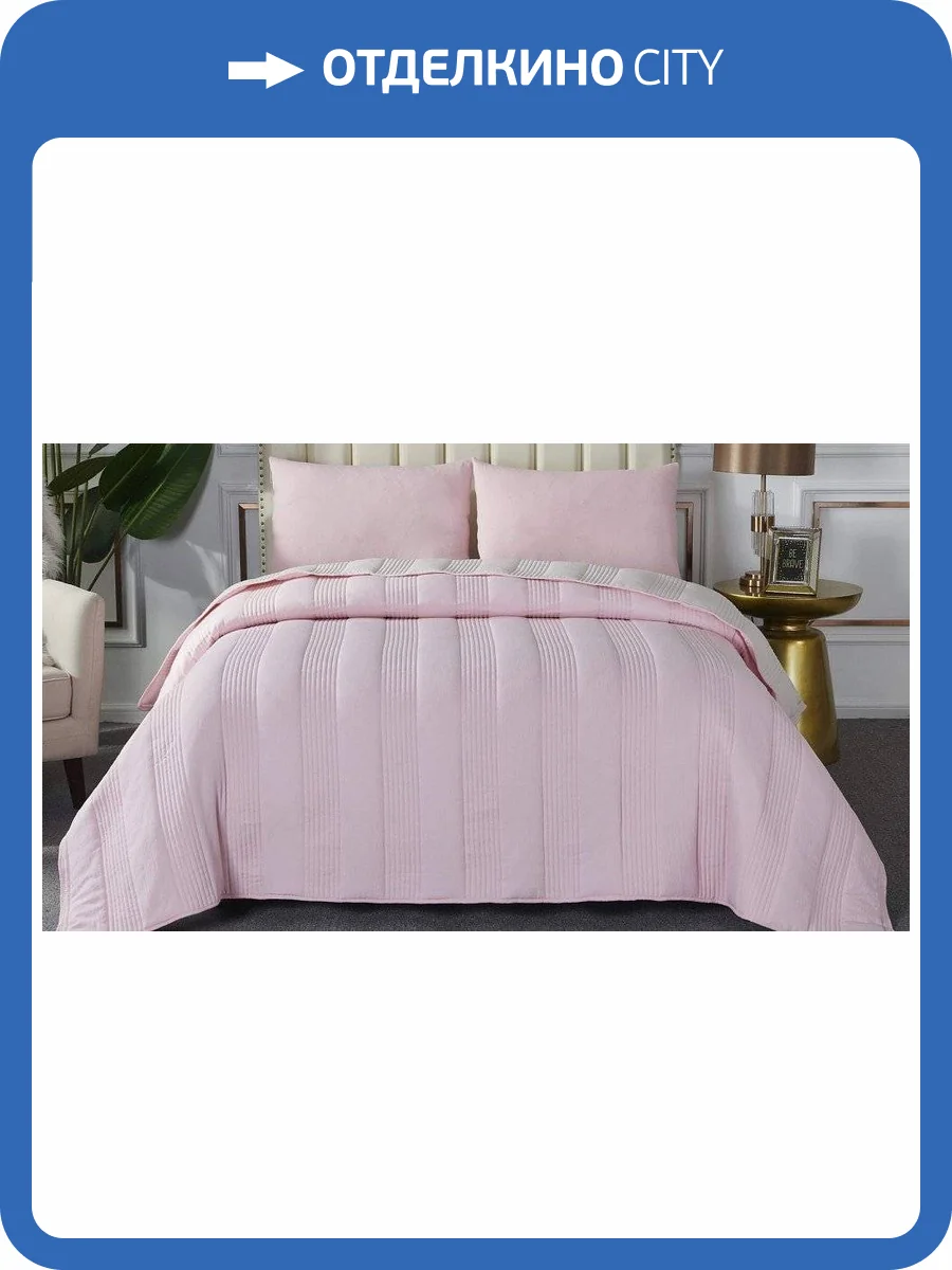 Покрывало с наволочками полутораспальное Sofi De MarkO Саломея SDM_4627177424222 фото 9