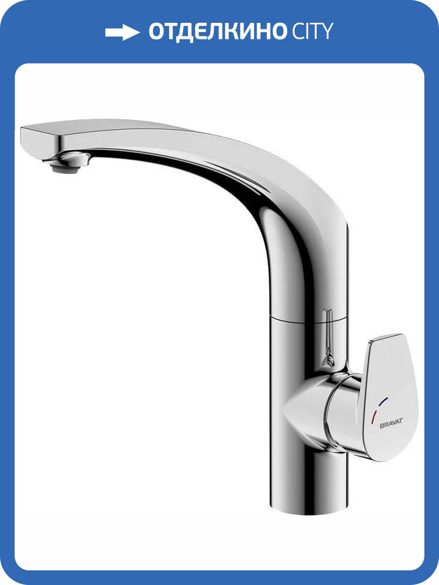 Смеситель для кухни Bravat Nizza F7353387CP-RUS хром фото 3
