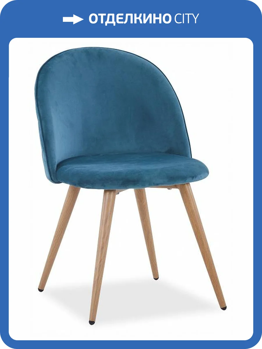 Стул Stool Group Лион DC-69030A HLR-60 велюр с ромбами, аквамарин фото 8