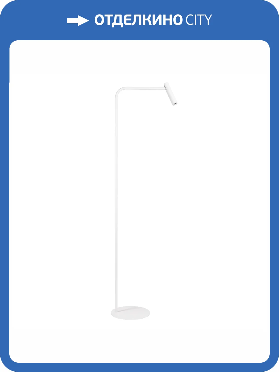 Торшер Arlight Verdi 051671 фото 8