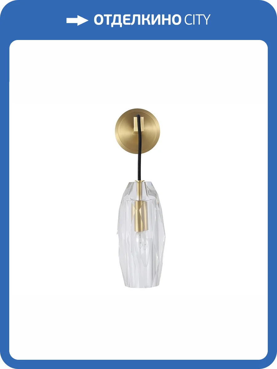 Бра Newport 35300 35301/A brass фото 2