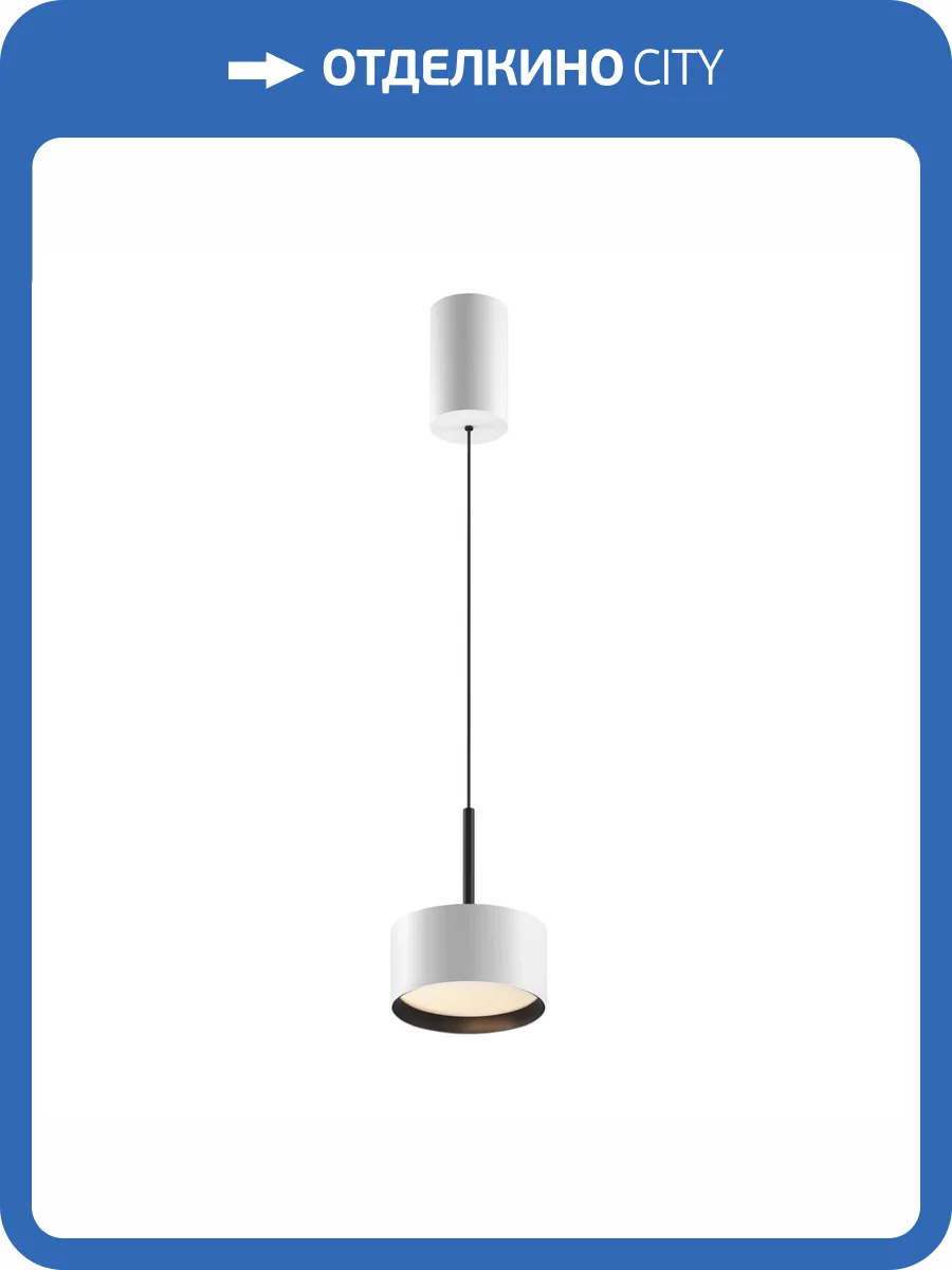 Подвесной светильник Technical Glare P102PL-12W3K-W фото 5