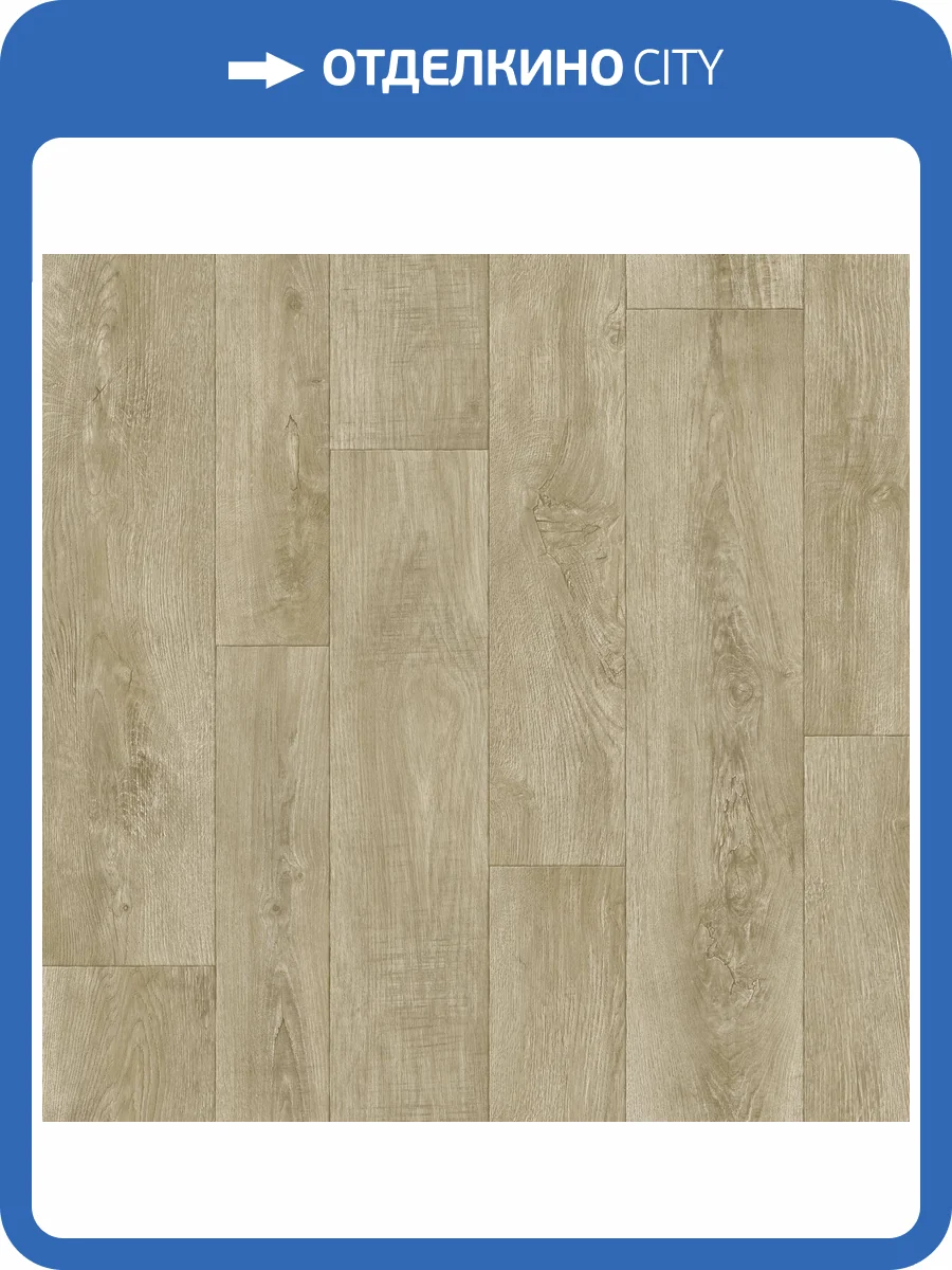 Линолеум Tarkett Philosophy Diakiri 5 (рулон: 1.5x25=37.5 м2) фото 2