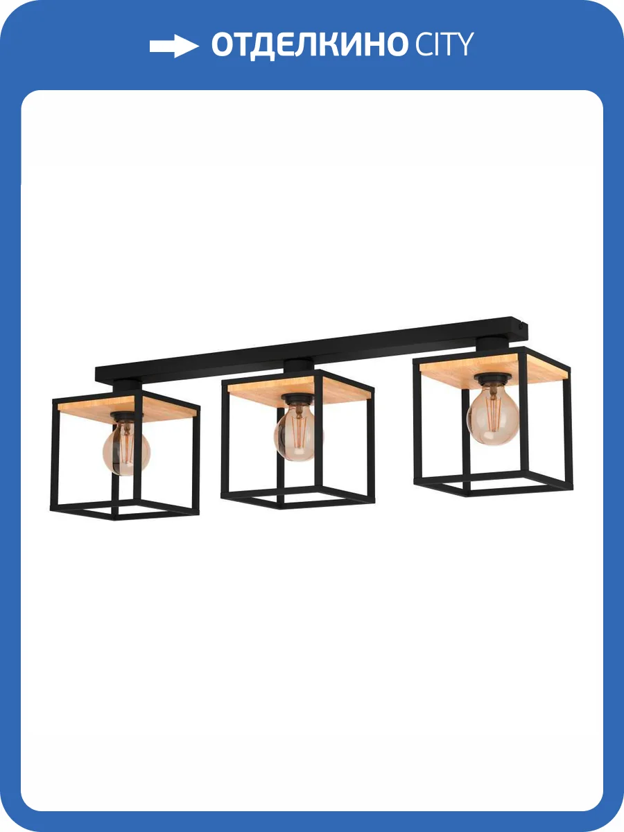 Потолочный светильник Eglo Libertad 99856 фото 2