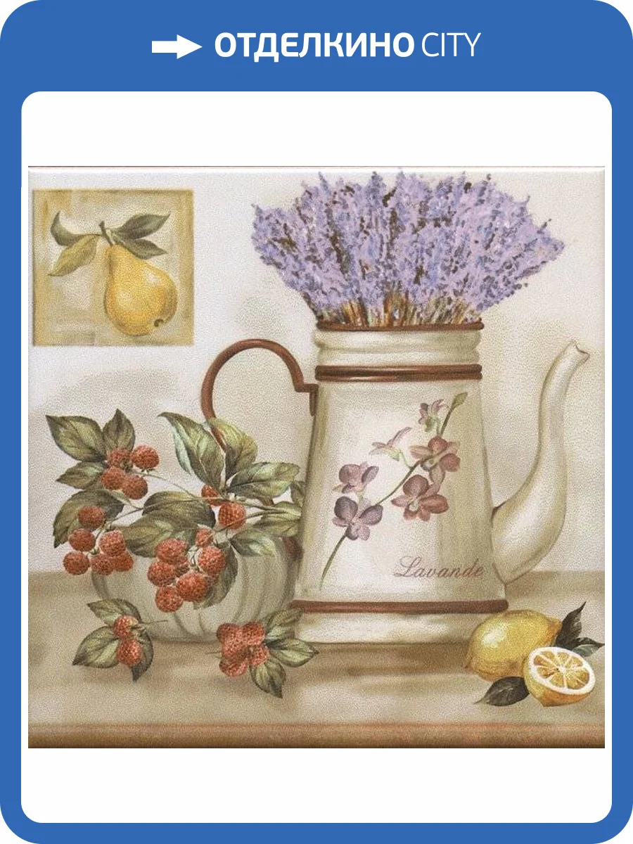 Декор Kerama Marazzi Пикарди HGD/A242/17000 Кухня 15x15 фото 2