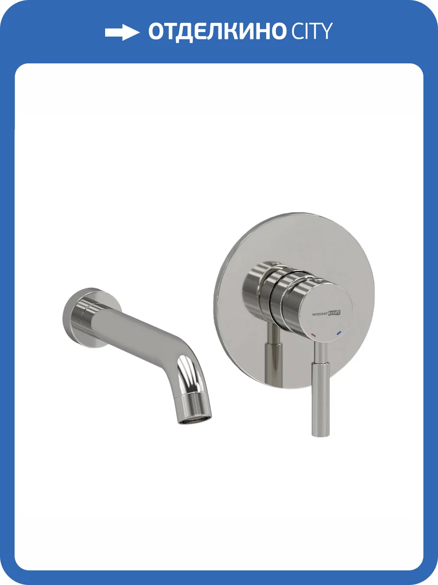Смеситель для раковины Wasserkraft A41513 встраиваемый, хром фото 4