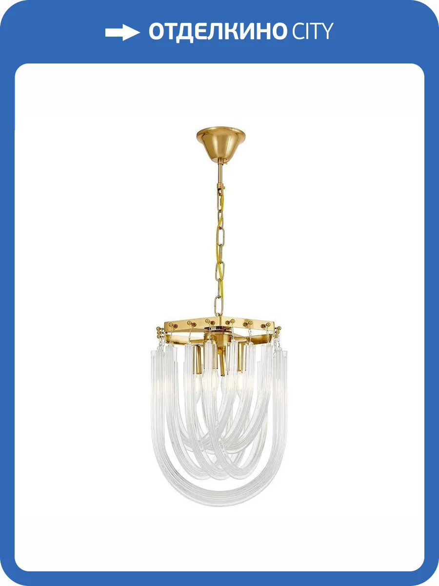 Подвесной светильник Lumina Deco Boscone LDP 7044-300 MD+PR фото 5