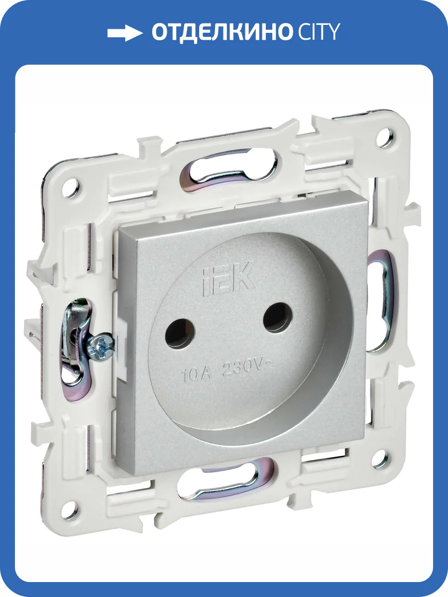 Розетка 1-местная IEK Skandy SK-R10-10-K23 серебряный фото 6