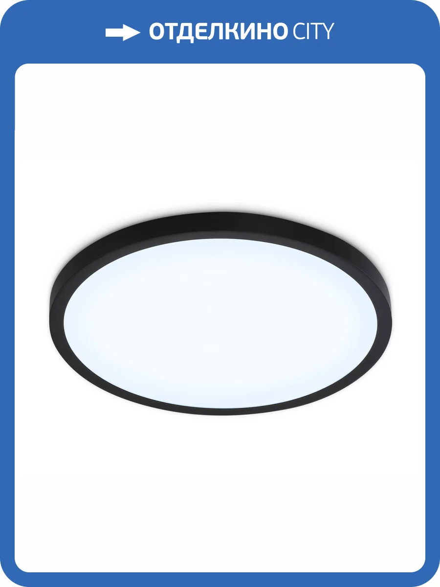 Светодиодный светильник Ambrella light Orbital FZ1957 фото 7