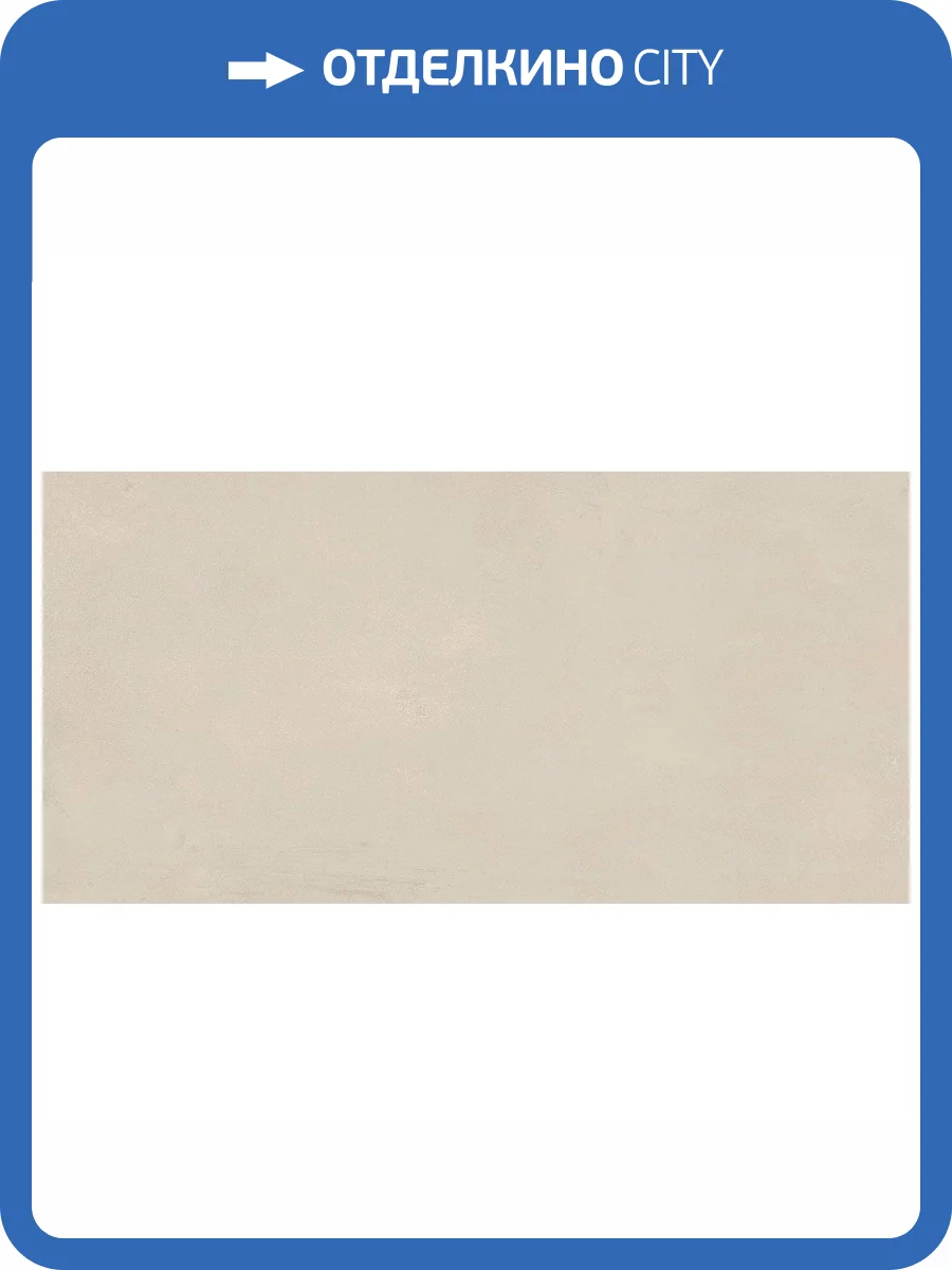 Керамогранит Atlas Concorde Boost A0MO White 60x120 фото 5