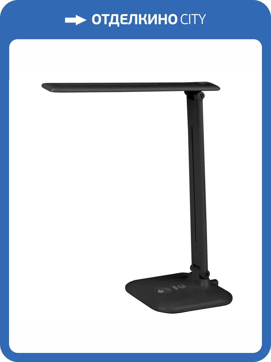 Настольная лампа ЭРА NLED-462-10W-BK Б0031613 фото 2