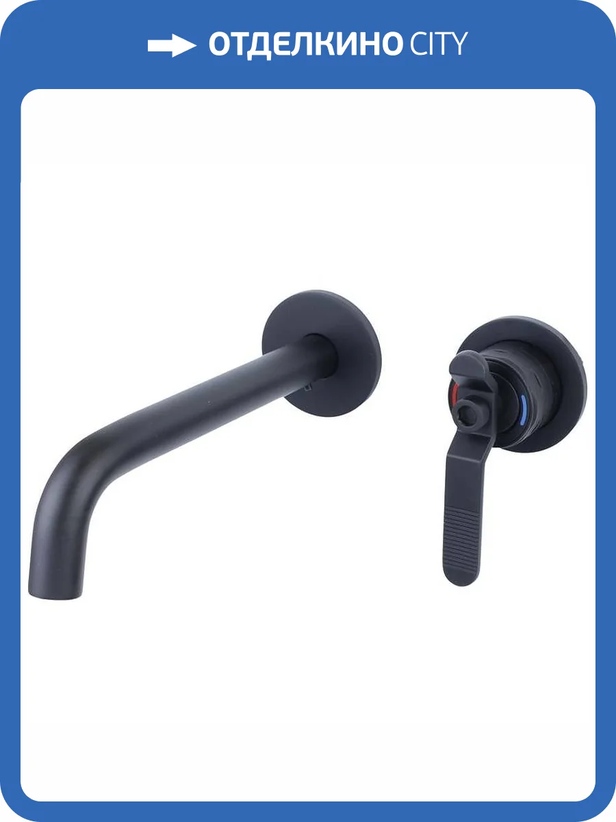 Смеситель для раковины Bronze de Luxe 1760s Loft 5530SB черный матовый фото 6