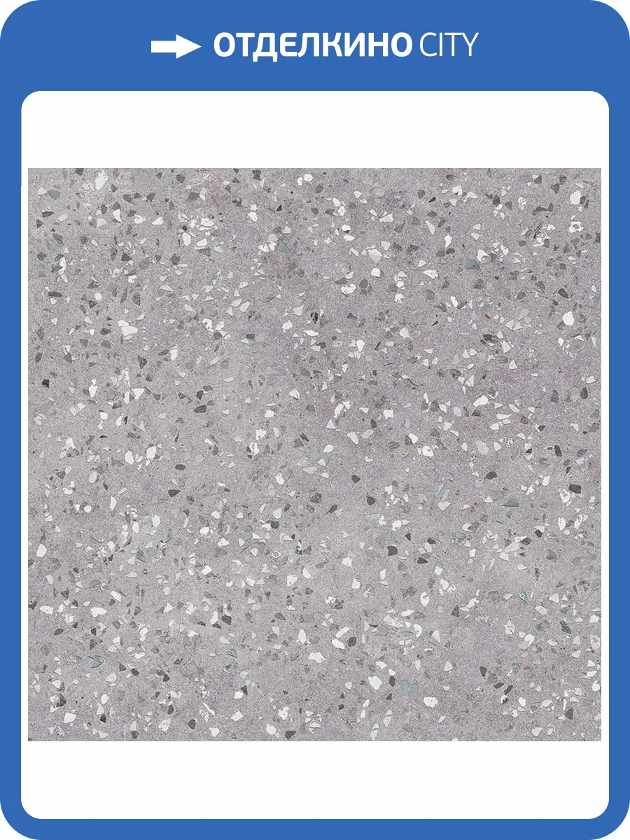 Керамогранит Creto Neutron NF0H52M01 Ньютрон Даст 60х60 фото 18