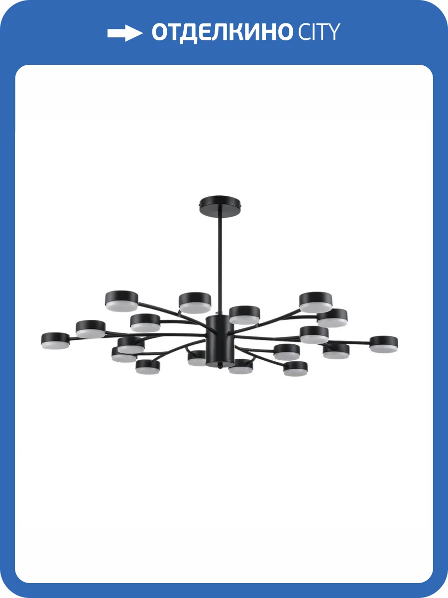 Подвесная люстра Lumion Comfi Torina 8117/18 фото 3