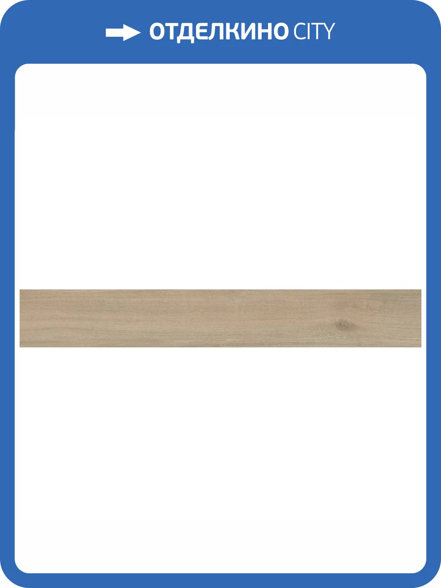 Керамогранит Vives Lignum 4JE4 -R Mellow 26x180 фото 5