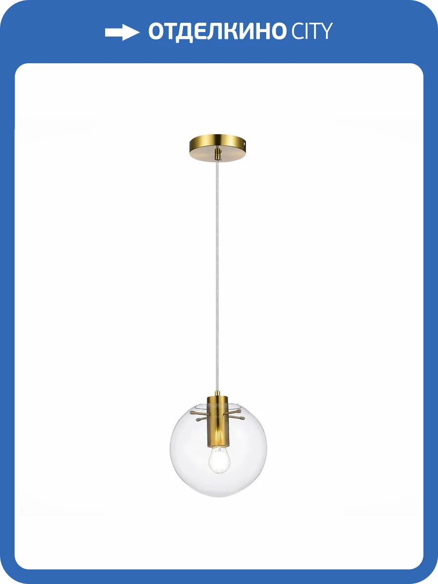 Подвесной светильник ST Luce Noor SL1056.203.01 фото 2