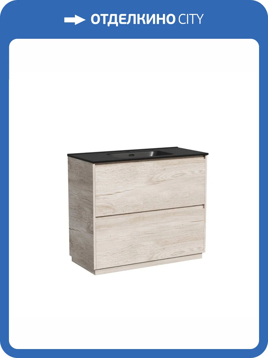 Тумба с раковиной Sancos Libra Floor 100 Дуб галифакс натуральный, черный фото 8