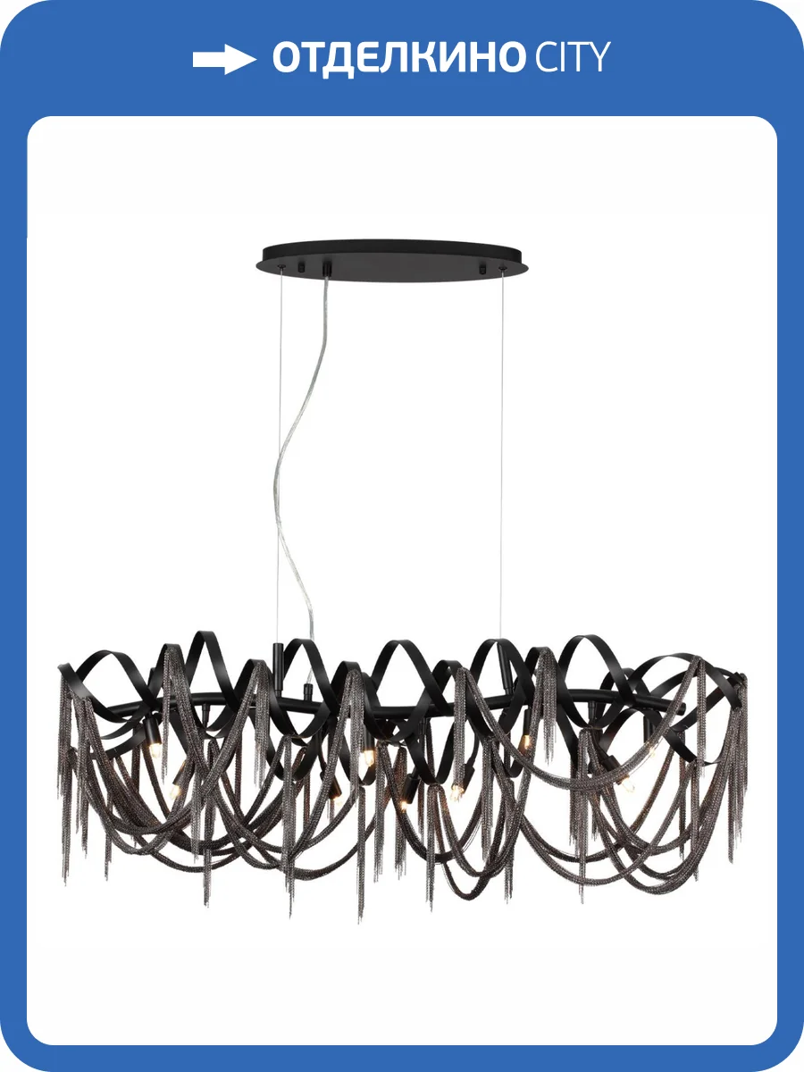 Подвесная люстра Odeon Light Chainy 5067/10 фото 5