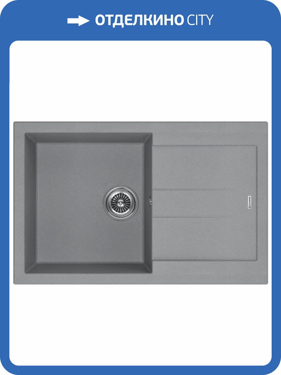 Мойка кухонная Kuchenstern Plat 50 206TN20 титан фото 4