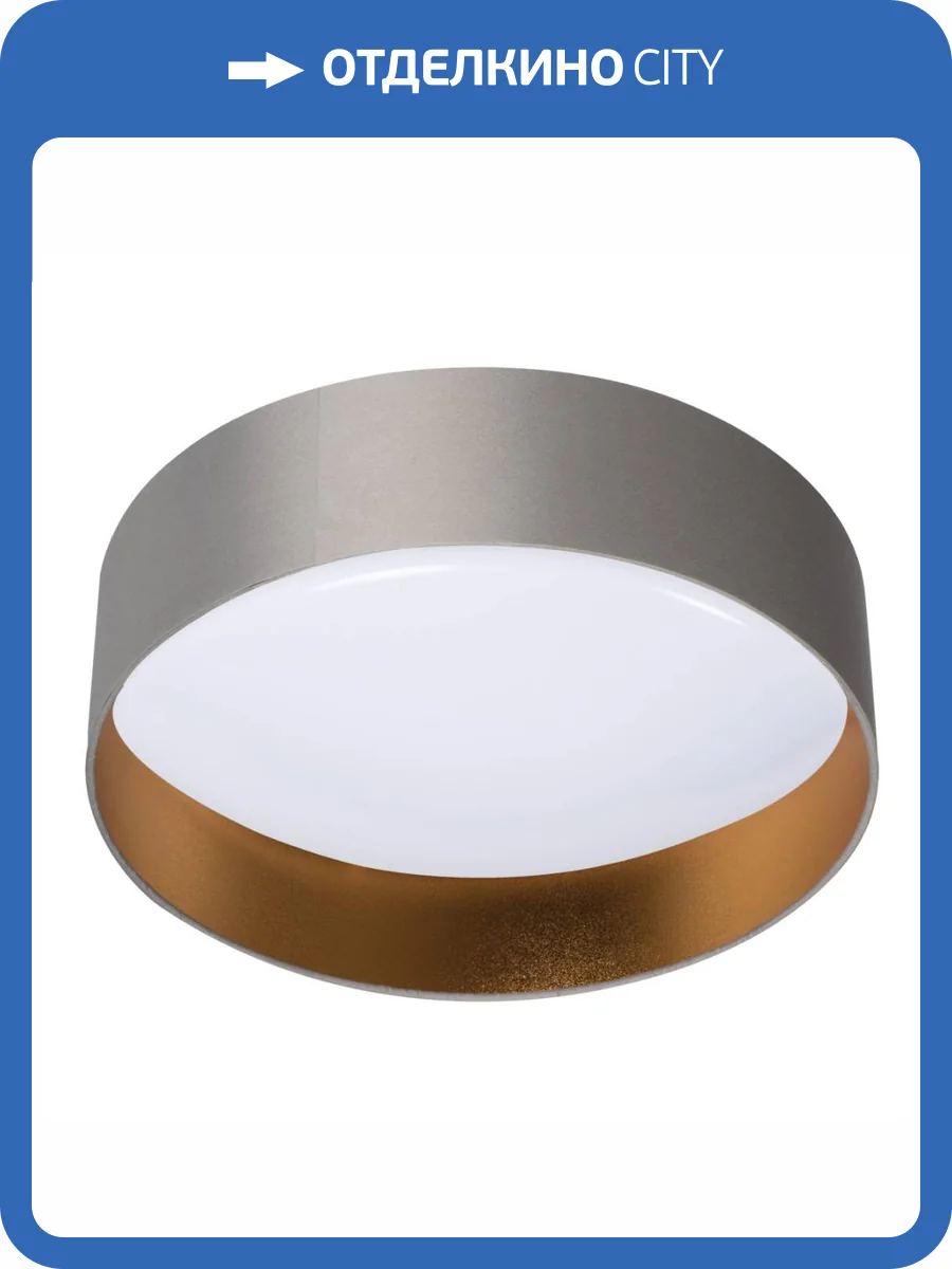 Потолочный светодиодный светильник Kanlux RIFA LED17,5W NW GR/G 36466 фото 6