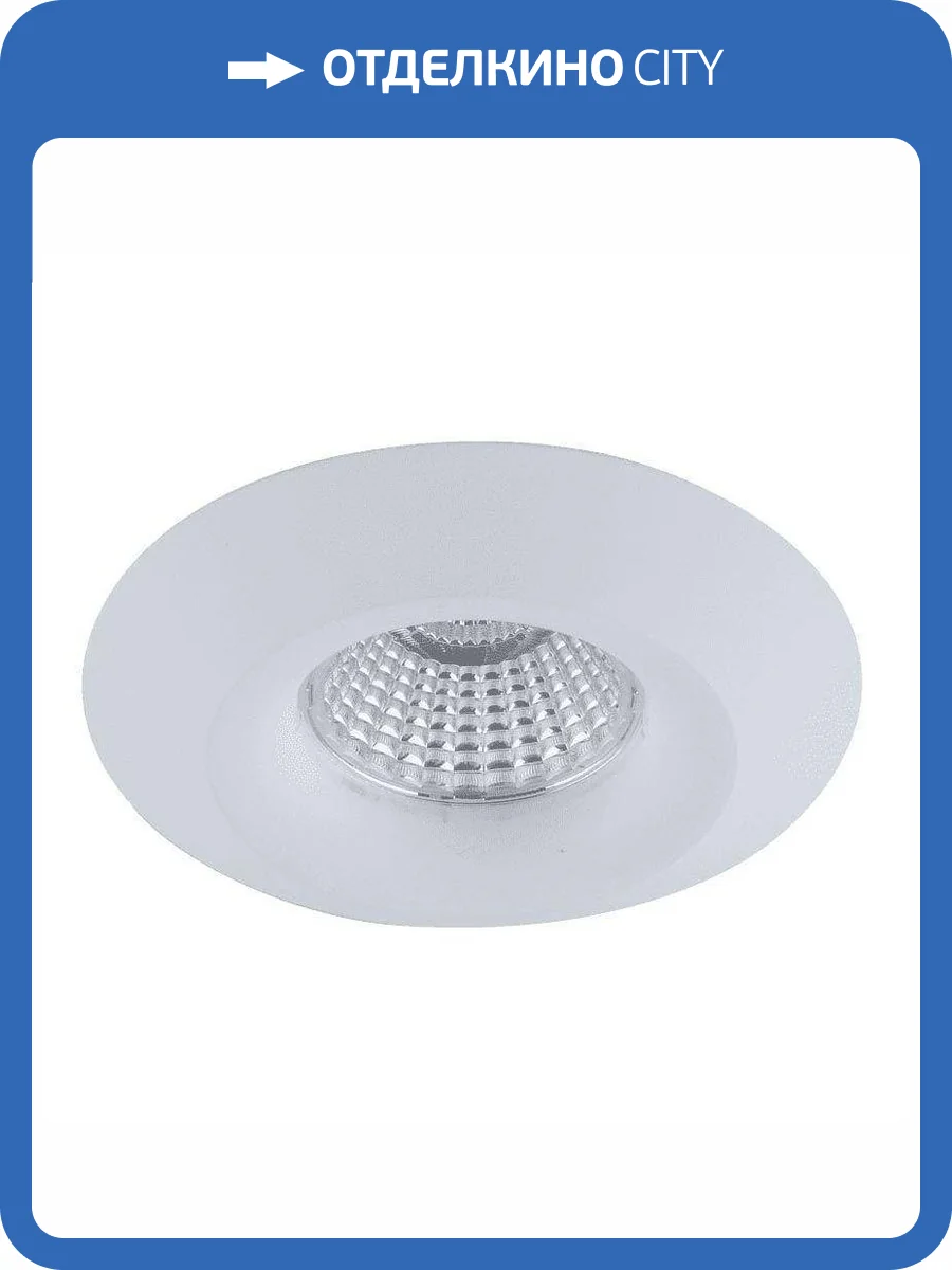 Встраиваемый светильник DesignLed Simple 2214 фото 2