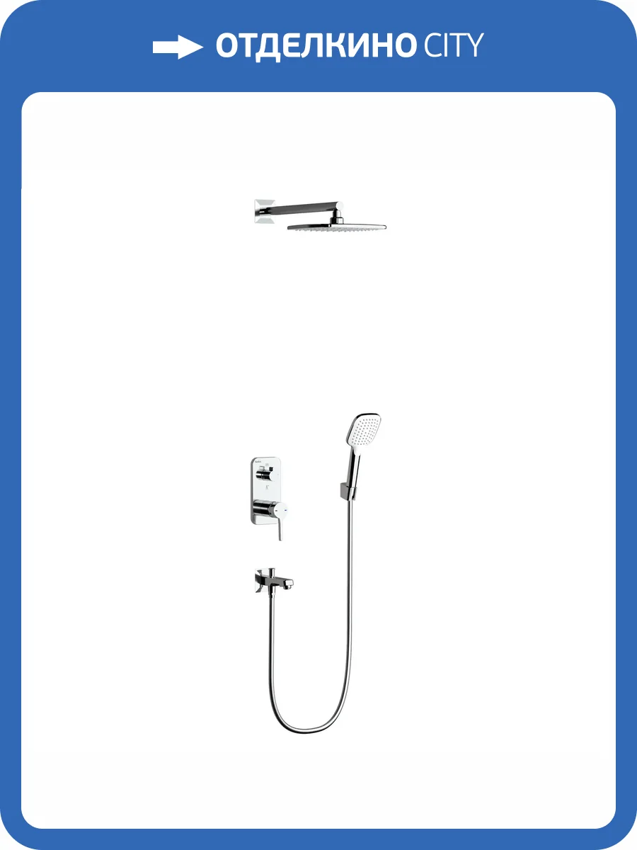 Душевой комплект Teska Agora AS2301 хром, встраиваемый фото 3