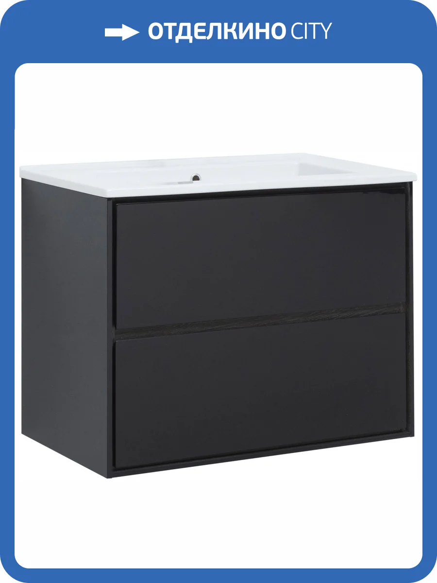 Тумба под раковину Aquanet Милан 00316703 85 черный глянец фото 4