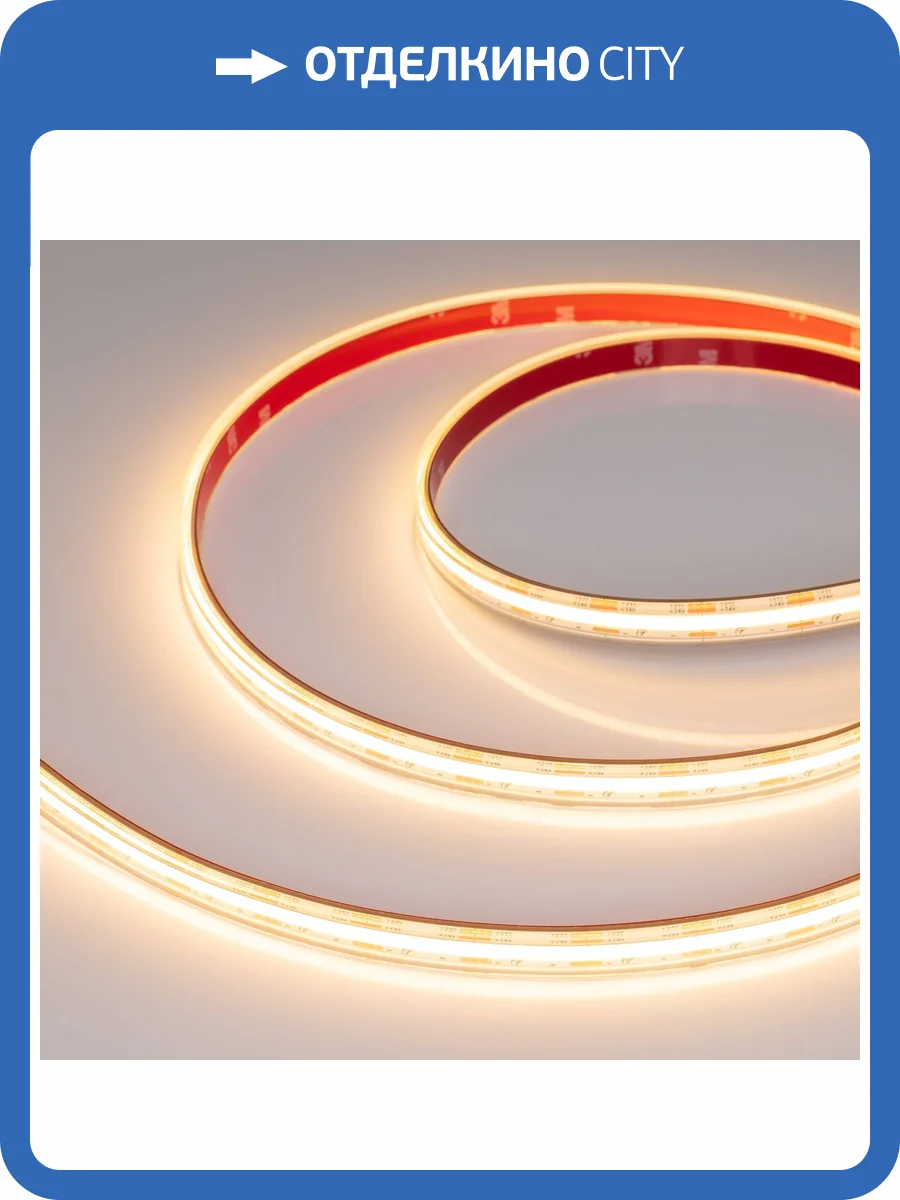 Лента светодиодная Arlight Cob Ps 48910 фото 6