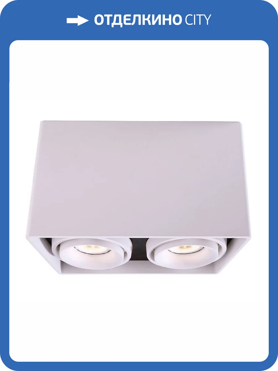 Накладной светильник Deko-Light Mona II 348004 фото 2