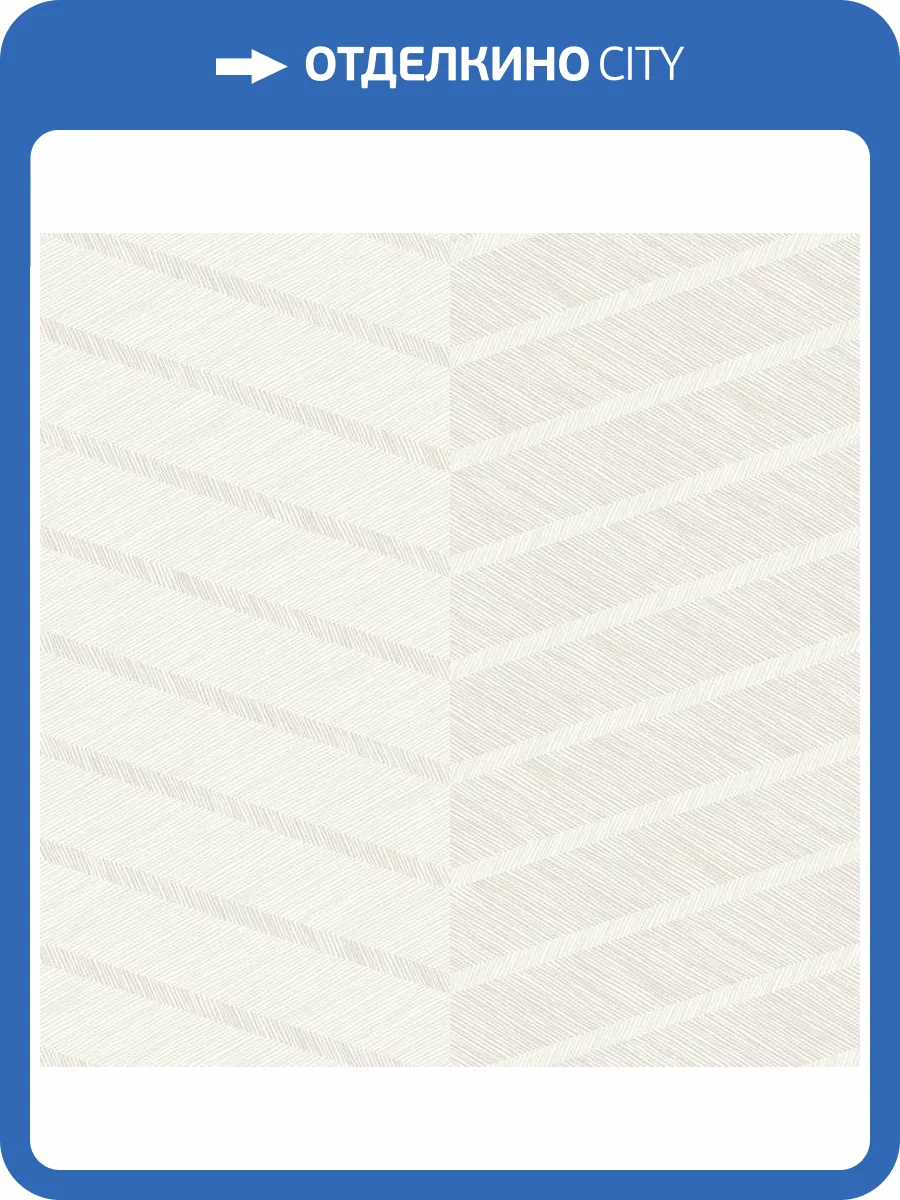 Обои флизелиновые Aura Scott Living FD25919 фото 3