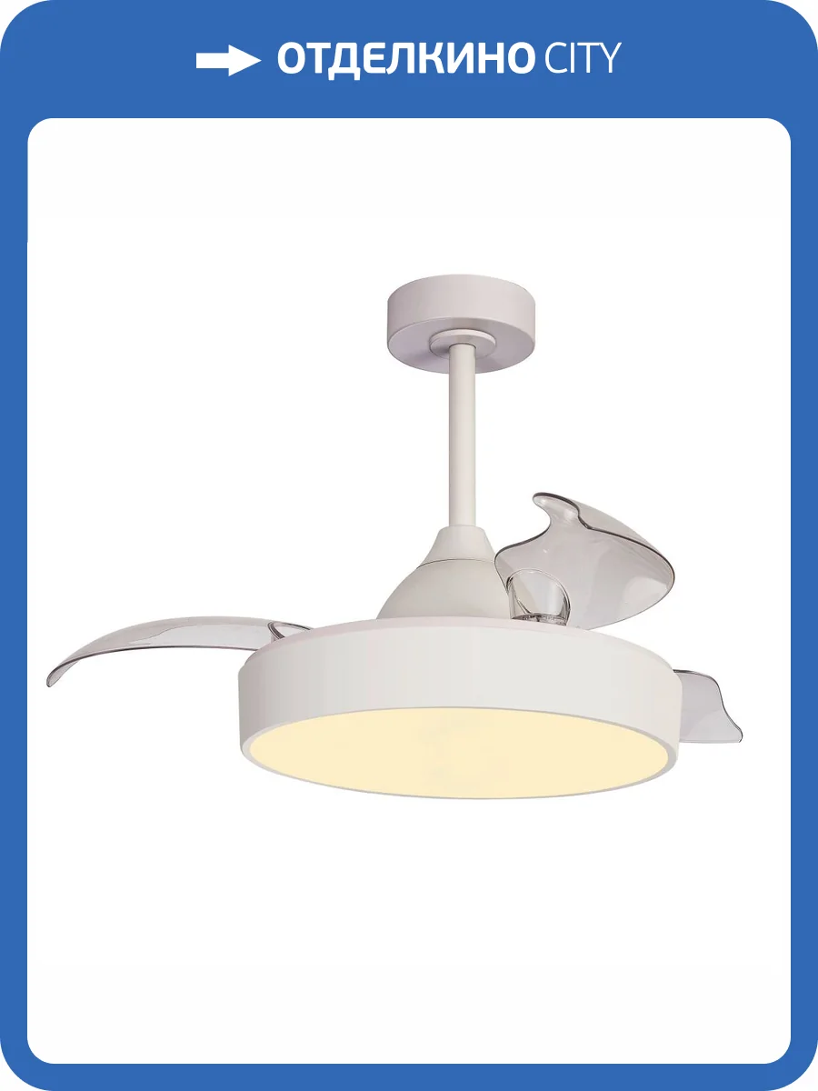 Потолочная люстра-вентилятор Mantra Alaska 8755 фото 4