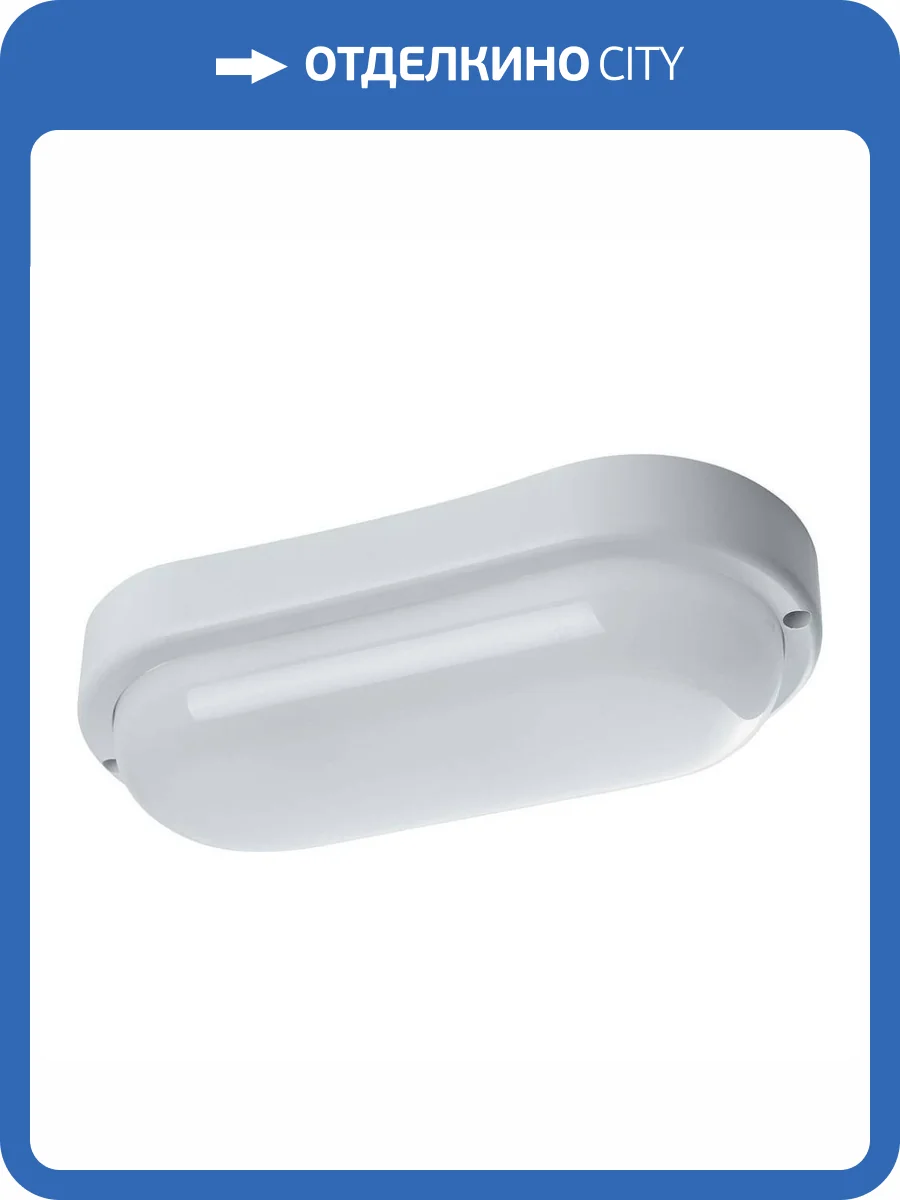 Потолочный светодиодный светильник Feron AL3005-1 41319 фото 3