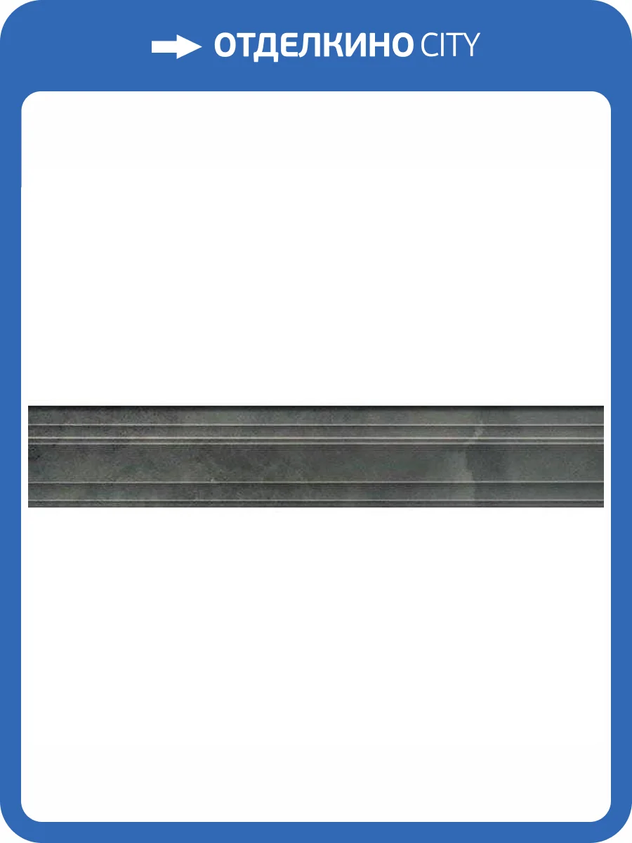 Бордюр Kerama Marazzi Джардини BLF004R 7.3x40 фото 2