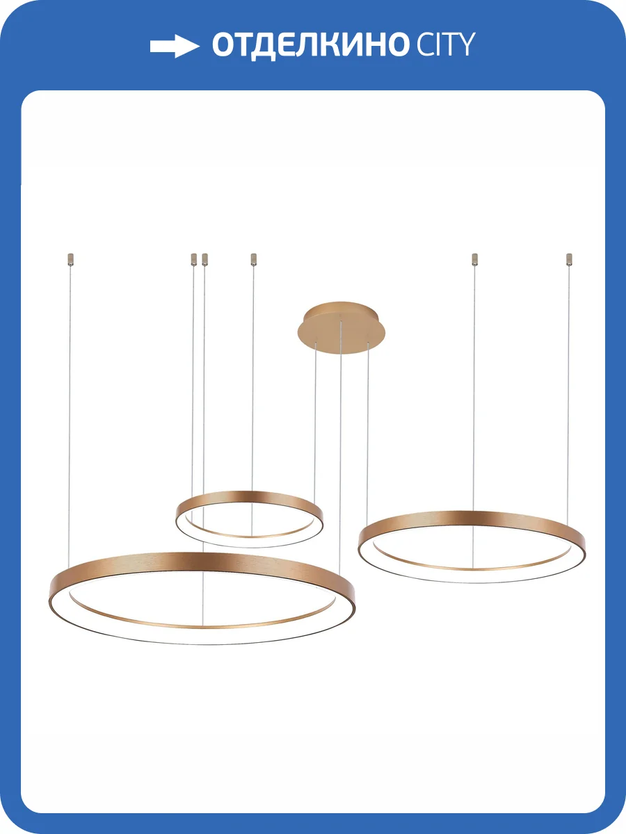 Подвесной светильник Zortes Innra ZRS.90612.03 фото 3