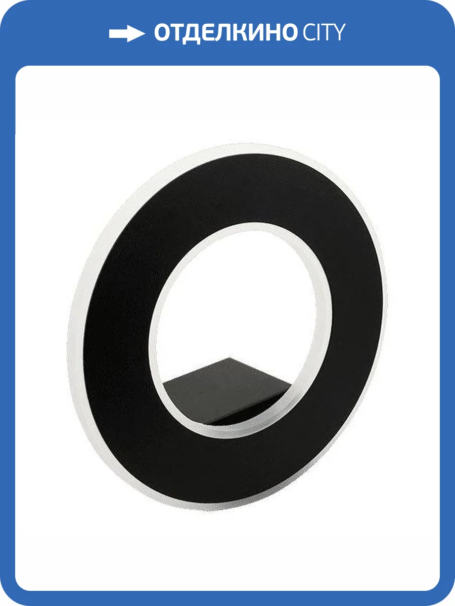 Настенный светильник DesignLed GW Buble GW-8513-9-BL-NW 002082 фото 5