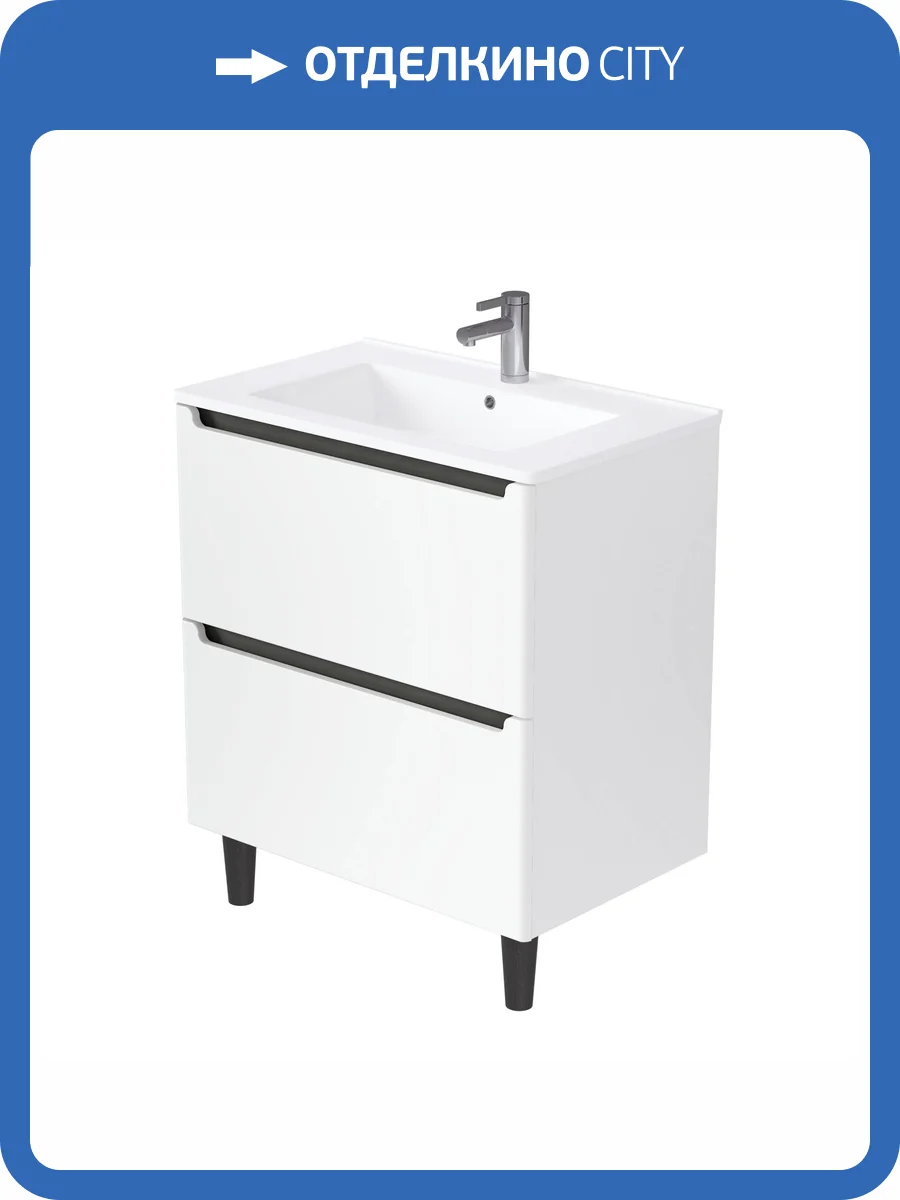 Тумба под раковину 1MarKa Coda Ц0000042341 перламутр белый, 65x47.1x88.7 фото 8