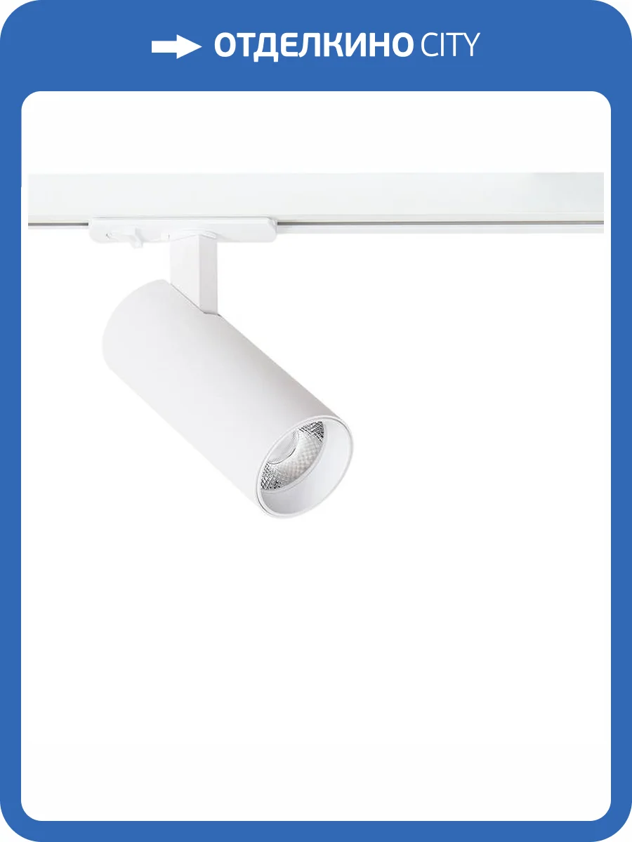 Светильник потолочный Arte Lamp Bene A1945PL-1WH фото 2