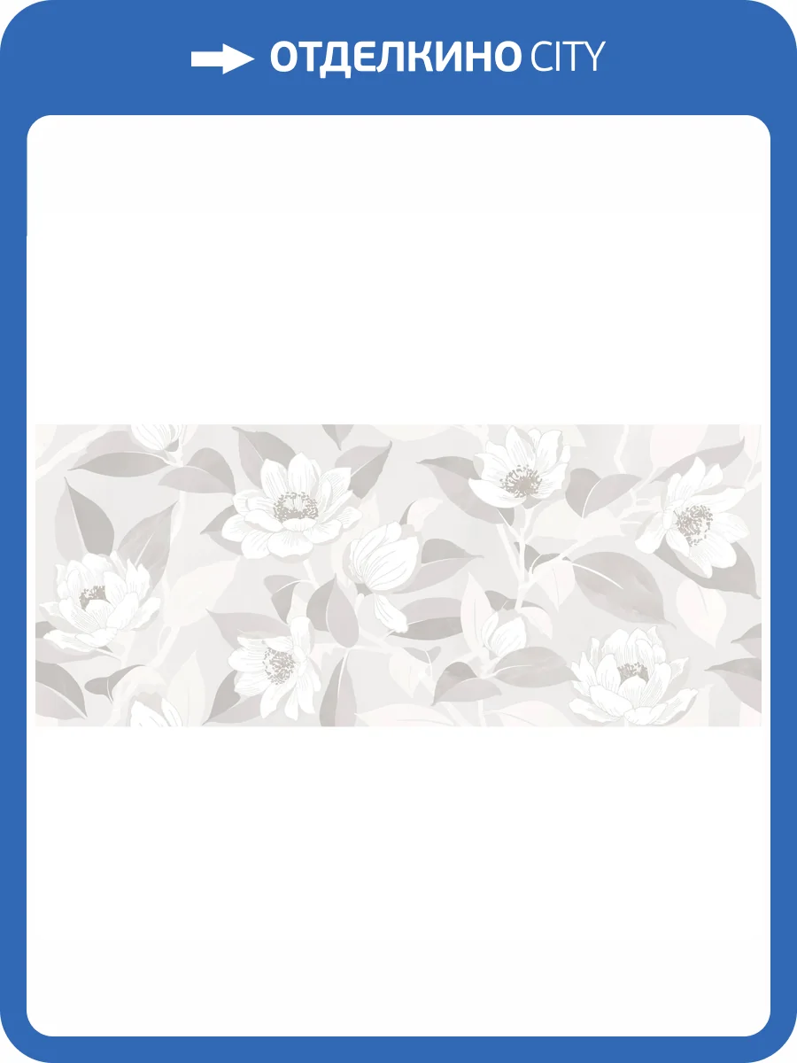 Керамическая плитка Gracia Ceramica Moonrise 010100001546 White Wall 02 25x60 фото 2